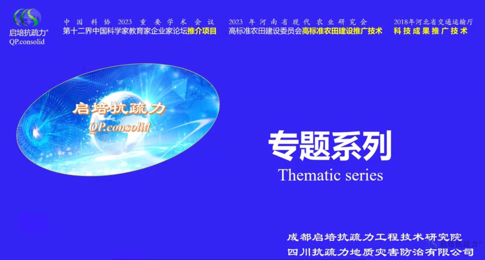这是标题一